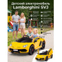 Электрический автомобиль Lamborghini SVJ (желтый, 12V) - HL328