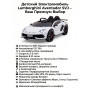 Электромобиль Lamborghini SVJ 12V - WHITE - HL328