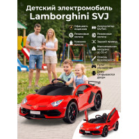 Детский спроткар Lamborghini SVJ (красный, 12V) - HL328