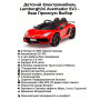 Детский спроткар Lamborghini SVJ (красный, 12V) - HL328