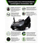 Детский электромобиль Lamborghini SVJ (черный, 12V) - HL328