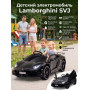 Детский электромобиль Lamborghini SVJ (черный, 12V) - HL328