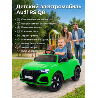 Детская машина Audi RS Q8 6V 2WD - HL518-GREEN