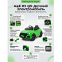 Детская машина Audi RS Q8 6V 2WD - HL518-GREEN