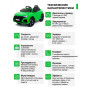 Детская машина Audi RS Q8 6V 2WD - HL518-GREEN