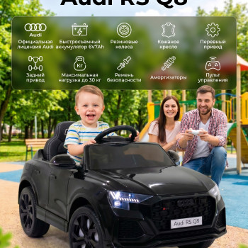 Детский Audi RS Q8 6V 2WD - HL518-BLACK-PAINT