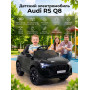 Детский Audi RS Q8 6V 2WD - HL518-BLACK-PAINT