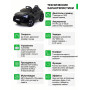 Детский электромобиль Audi RS Q8 6V 2WD - HL518-BLACK