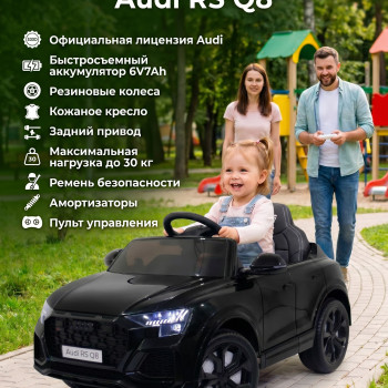 Детский электромобиль Audi RS Q8 6V 2WD - HL518-BLACK