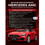 Детская машина Mercedes-Benz GT R (красный, 4WD, 12V) - HL289-RED