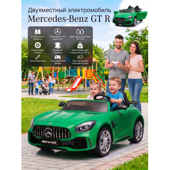 Детский Mercedes-Benz GT R (зеленый, 4WD, 12V) - HL289-GREEN