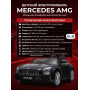 Детский электрический автомобиль Mercedes-Benz GT R (черный, 4WD, 12V) - HL289-BLACK