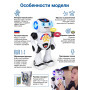Радиоуправляемый робот Шунтик R-WINGS (37см, стреляет, русский язык) - RWG400-V2