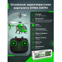Радиоуправляемый вертолет Syma S107H Green 2.4G с функцией зависания - S107H