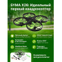 Радиоуправляемый квадрокоптер Syma X26 RTF 2.4G - X26