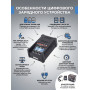 Универсальное зарядное устройство G.T.POWER C3 2A 16W - GTP-C3