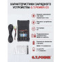 Универсальное зарядное устройство G.T.POWER C3 2A 16W - GTP-C3