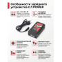 Зарядное устройство для 2S, 3S LiPo аккумуляторов G.T.POWER A3  - GTP-A3