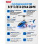 Радиоуправляемый вертолет Syma S107H Blue 2.4G с функцией зависания - S107H