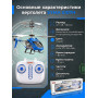 Радиоуправляемый вертолет Syma S107H Blue 2.4G с функцией зависания - S107H