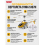 Радиоуправляемый вертолет Syma S107H Yellow 2.4G с функцией зависания - S107H