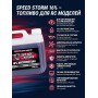 Топливо для радиоуправляемых машин Speed Storm Car 3л 16%  - SSC-16-3