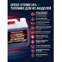 Топливо для радиоуправляемых машин Speed Storm Car 3л 20%  - SSC-20-3