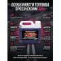 Топливо для радиоуправляемых машин Speed Storm Car 3л 20%  - SSC-20-3