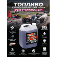 Топливо для радиоуправляемых машин Speed Storm Car 5л 20%  - SSC-20-5