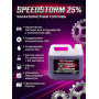 Топливо для радиоуправляемых машин Speed Storm Car 3л 25%  - SSC-25-3