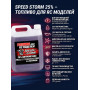Топливо для радиоуправляемых машин Speed Storm Car 5л 25%  - SSC-25-5