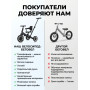 Детский беговел-велосипед 4в1 с родительской ручкой, розовый с рисунком - TR007-PINK-PAINT