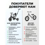 Детский беговел-велосипед 4в1 с родительской ручкой, черный - TR007-BLACK