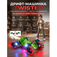 Радиоуправляемый дрифт Твистер Yearoo (гиропульт, пар) 1:12 - 99008-1-GREEN