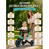 Детский беговел-велосипед 6в1 с родительской ручкой, зеленый с рисунком - TR008-CYAN-PAINT