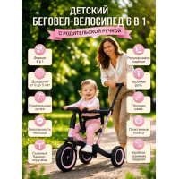 Детский беговел-велосипед 6в1 с родительской ручкой, розовый с рисунком - TR008-PINK-PAINT