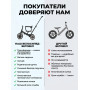 Детский беговел-велосипед 6в1 с родительской ручкой, красный - TR008-RED