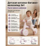 Детский беговел-велосипед 3в1, фиолетовый - TR004-VIOLET