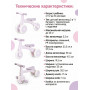 Детский беговел-велосипед 3в1, фиолетовый - TR004-VIOLET