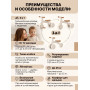 Детский беговел-велосипед 3в1, бежевый - TR004-BEIGE