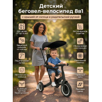 Детский беговел-велосипед 8в1 с крышей и ручкой, черный - TR010-BLACK