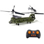 Радиоуправляемый вертолет Syma Chinook - SYMA-S026H-1