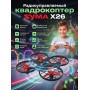 Радиоуправляемый квадрокоптер Syma X26 красный RTF 2.4G - SYMA-X26-RED