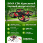 Радиоуправляемый квадрокоптер Syma X26 красный RTF 2.4G - SYMA-X26-RED