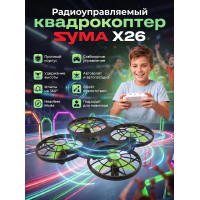 Радиоуправляемый квадрокоптер Syma X26 RTF 2.4G - X26