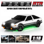 Радиоуправляемая дрифт машина с гироскопом Toyota AE86 1:18 - HB-RP1807