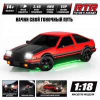 Радиоуправляемая дрифт машина с гироскопом Toyota AE86 1:18 - HB-RP1808