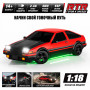 Радиоуправляемая дрифт машина с гироскопом Toyota AE86 1:18 - HB-RP1808