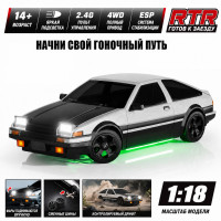 Радиоуправляемая дрифт машина с гироскопом Toyota AE86 1:18 - HB-RP1809