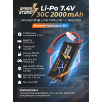 Аккумулятор Speed Storm Li-Po 7.4V 30C 2000 mAh разъем T-plug (Deans) - SS-2S2000-30-D
